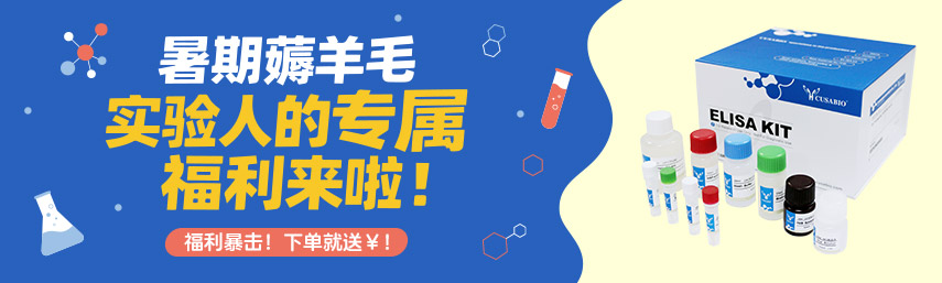 購(gòu)96T試劑盒得京東卡